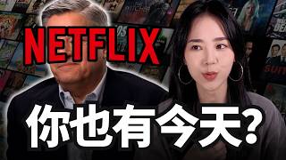 Netflix也要靠電影院了?說好的串流才是未來呢?