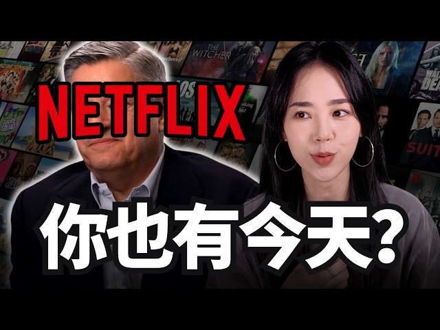 Netflix也要靠電影院了?說好的串流才是未來呢?