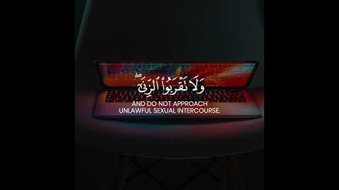 { وَلَا تَقْرَبُوا الزِّنَا ۖ إِنَّهُ كَانَ فَاحِشَةً وَسَاءَ سَبِيلًا } حسن صالح سورة الإسراء - 32