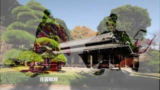 中臣镰足——藤原家族的始祖
