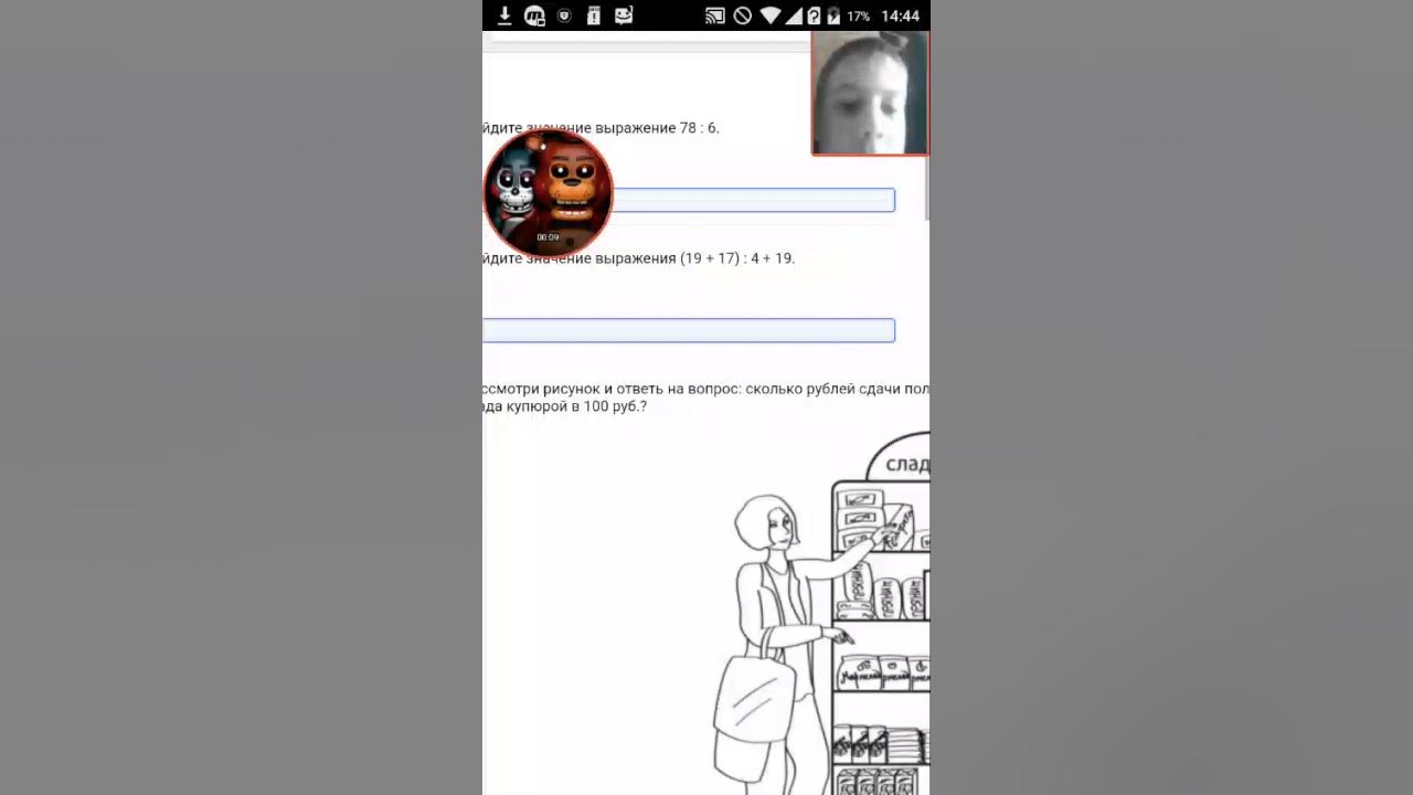 Решу впр вариант 3038074. Решу впр вариант 3038074