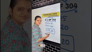 ✅ Percentage trick  having zero as mid digit