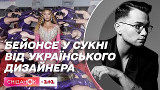 Как создавалось платье для Бейонсе: Основатель бренда FROLOV раскрыл подробности