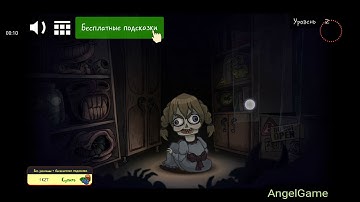 Troll Face Quest Horror Level 2 Walkthrough