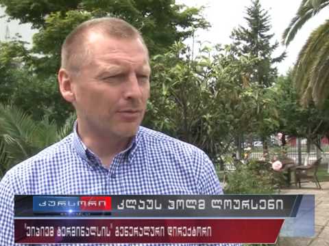 ფოთის გეზში გამნაღმველები გამოიძახეს 22 05 17