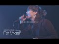 mitsu『For Myelf』LIVE MOVIE(2023.7.14 EDGE Ikebukuro)