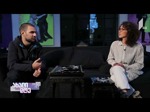 ბექა გოჩიაშვილი და მეგობრები 17 ნოემბერს „ახალ თეატრში“ გეპატიჟებიან - ელენე კალანდაძის რუბრიკა