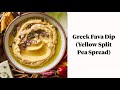 Easy greek fava recipe yellow spilt pea puree dip