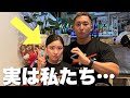 【報告】薬学生トレーニーさくらと僕の関係について