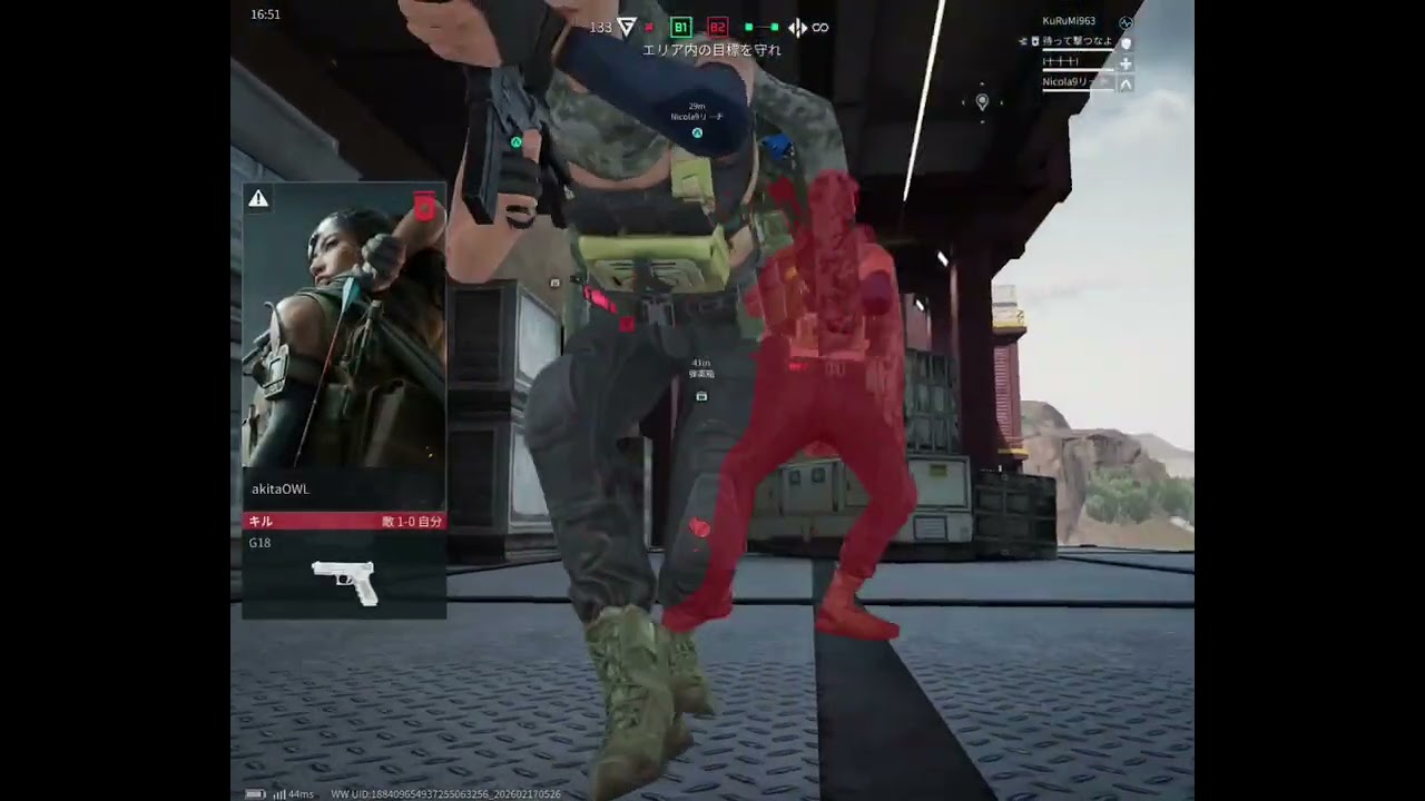 2本指勢KuRuMiさんの、Enjoyデルタフォースモバイル〜2026.02.17 ブレード戦（防衛）ε=(ﾉo`･∀･)ﾉﾄｩｯ♪