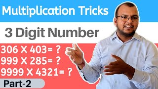 3 Digit Fast multiplication trick | Easy multiplication method in Hindi | Best Calculation Shortcuts