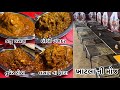        winter special kaju lasan lili haldar tuver totha in ahmedabad