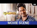 বাবার ফাঁদে জয় ! | Total Dadagiri |Yash | Mimi | Pathikrit | Jeet Gannguli | Movie Scene | SVF