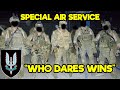 SPECIAL AIR SERVICE - “WHO DARES WINS”