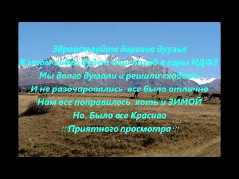 Горы Каратау (хребет, Тянь-Шань), извините за ошибку!