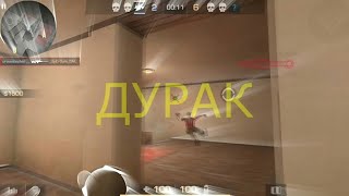 Дуракам везёт| Standoff2•Fragmovie