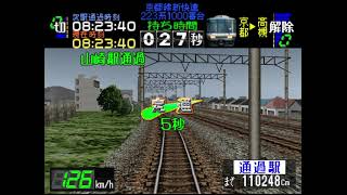 【100点】京都線　新快速　223系【電車でGO!!プロフェッショナル仕様 】