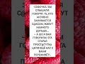👇👇👇ОТКРОЙ И ЧИТАЙ. Спасибо за 👍 комментарий, подписку ❤️