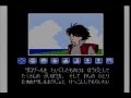 ファミコン#リップルアイランド