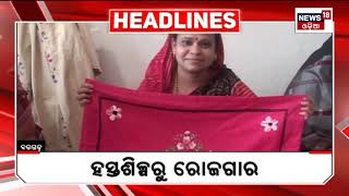 Top Headlines | Odisha News Today | Odia Latest News | Headlines | 3rd Oct 2023 | Odia News