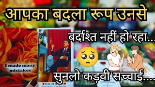 ?❤️TRUE DEEP EMOTIONS- UNKI CURRENT FEELINGS HIS- TRUE INTENTION | HINDI TAROT READING TIMELESS