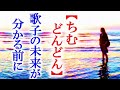 朝ドラ｢ちむどんどん｣第48話 歌子は検査を受ける前にとても…連続テレビ小説第47話感想