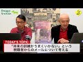 【相談メール】持来訓練について：DOGGY STATION Vol.108/犬のしつけ・問題行動・犬の心理学・犬の行動学・ドッグトレーナー・ドッグビヘイビアリスト