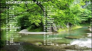 Mrs. GREEN APPLEメドレー　厳選40曲