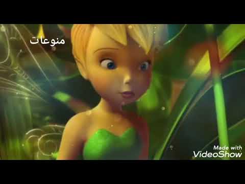 كارتون تنه ورنه