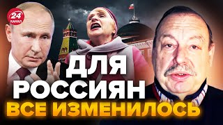 ⚡️ГУДКОВ: Настоящее БЕЗУМИЕ в Кремле! Авантюра Путина С ТРЕСКОМ ПРОВАЛИЛАСЬ