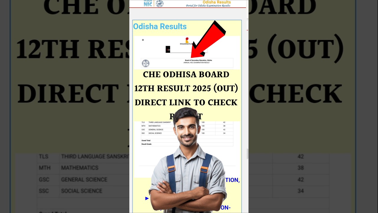 Result Out 🔴 CHSE +2 Result 2025 | How to Check CHSE 12th Result 2025 ? Check Odisha 12th Result