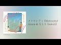 [ THAISUB ] imase x なとり (natori)  「 メトロシティ 」(Metrocity)