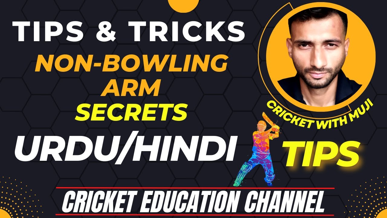 Non bowling Arm Drills At Home Fast Bowling Tips In Hindi How To Increase Speed In Cricket 