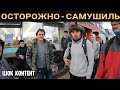 РАБОТА В КОРЕЕ ИЗНУТРИ - С ЧЕМ ТЫ МОЖЕШЬ СТОЛКНУТЬСЯ УЖЕ ЗАВТРА - САМУШИЛЬ - РАБОТА ЗА ГРАНИЦЕЙ