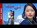 New nepali song  jyaba tholyano tamang love song  aarambha tamang mina lama