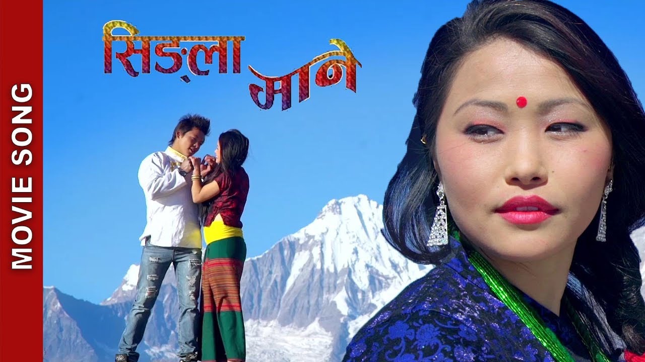 New Nepali Song   Jyaba Tholyano Tamang Love Song  Aarambha Tamang Mina Lama