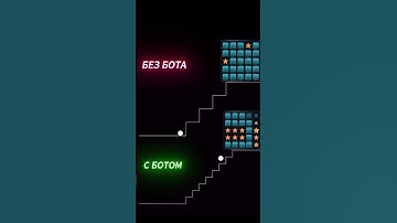 Сигнальный Бот в профиле #mines #1win #mines1win #сигналы #мины #сигнальныйбот #деньги #темки
