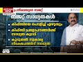 കിഫ്ബിയെ പൊളിച്ചെഴുതും...; VD സതീശന് സർക്കാരിന്റെ ആദ്യ ബജറ്റ് ഇന്ന്