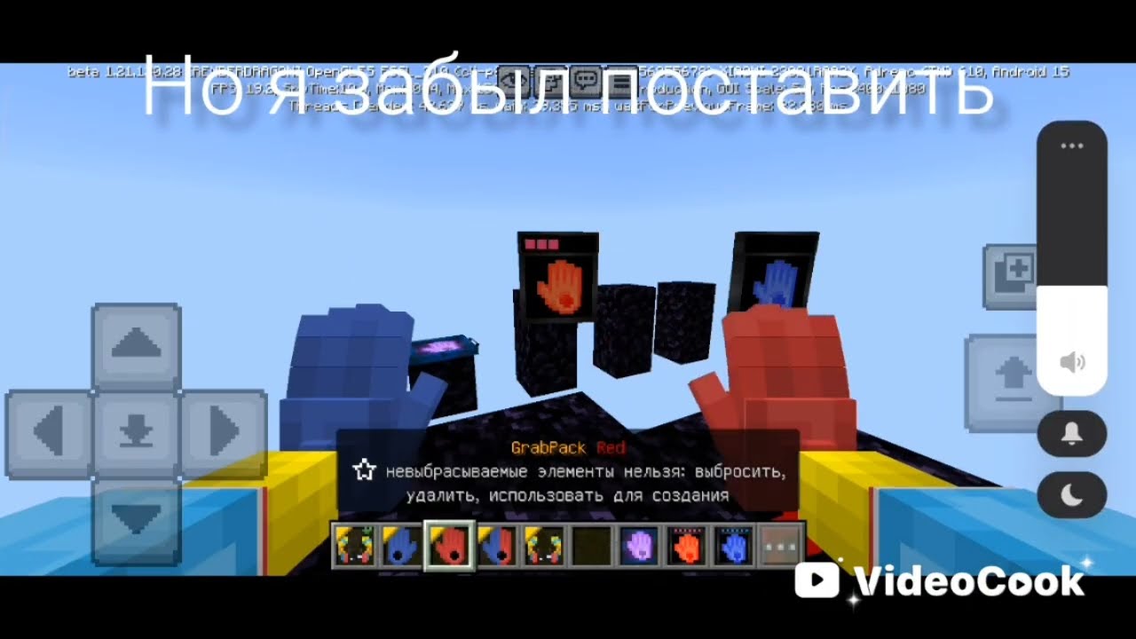Мод на #minecraft #poppyplaytime 