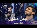 Ajmal zahin  remix songs       