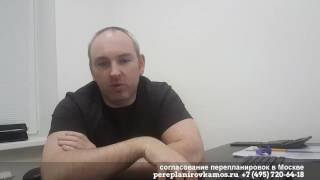 Акт скрытых работ