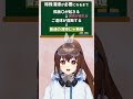 割とあるんです…🫡 #vtuber #関西クリーンサービス #クリコ #特殊清掃員 #コメント返し