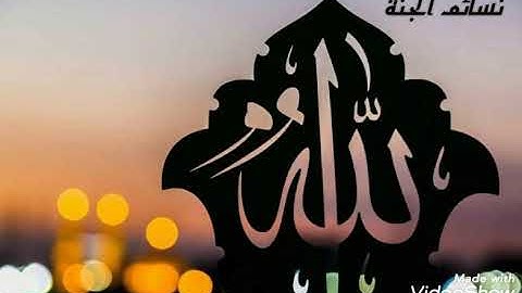 سورة القيامة || القارئ الكريم رعد الكردي