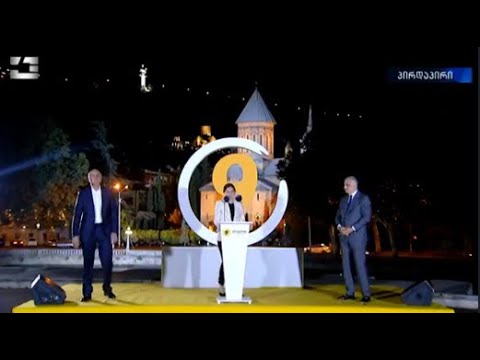 “ლელომ” თბილისის მერობისა და საკრებულოს თავმჯდომარეობის კანდიდატები წარადგინა