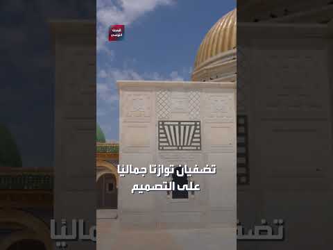 ضريح الحبيب بورقيبة تحفة معمارية في قلب المنستير