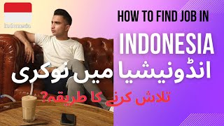 How to find job in Indonesia 🇮🇩 | Jobs for Pakistani people in Indonesia |  #onlinebusiness