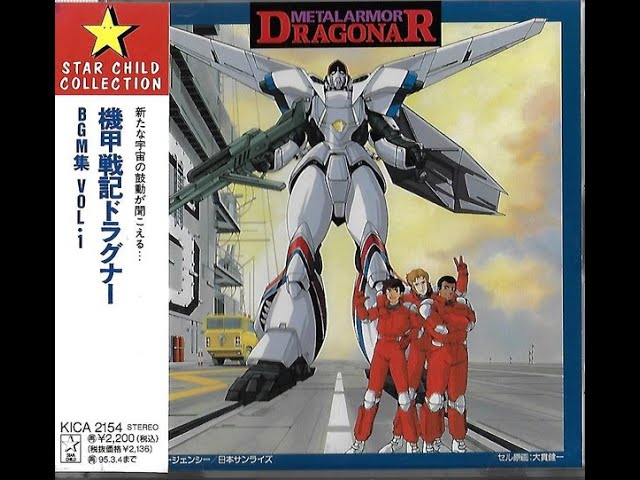 Toshiyuki Watanabe   Round Vernian Vifam Vol. 1  Full Gundam