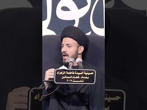 لبس السواد على الحسين عليه السلام 