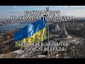 РАСКЛАД ТАРО|УКРАИНА| ПО ГОРОДАМ ЛЬВОВ, КИЕВ, ЧЕРНИГОВ