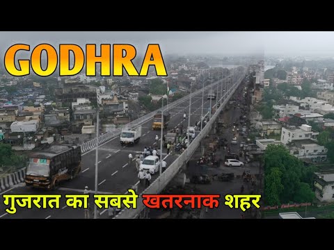 Godhra city | गुजरात का सबसे अनोखा शहर | Panchmahal district | Gujrat 🇮🇳